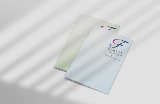 学校評価アンケート